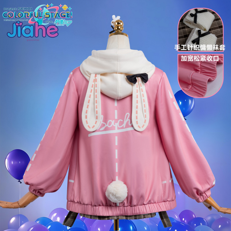 ชุดคอสเพลย์อนิเมะ PJSK โอโทริ  - Halloween Costume Kids บทวิจารณ์และราคา